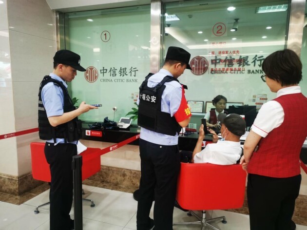 精准识别 警银联动 中信银行武汉分行用心守好群众“钱袋子”